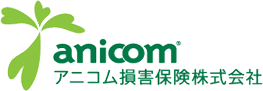 anicom。アニコム障害保険株式会社